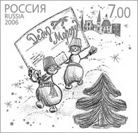 Новый Год На 1 2006 Новый Год На 1 2006
