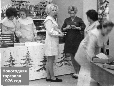 Война Новый Год Война Новый Год