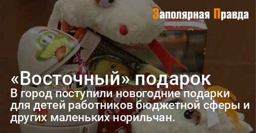 Холдинг Королевский Новогодние Подарки 2022 Холдинг Королевский Новогодние Подарки 2022