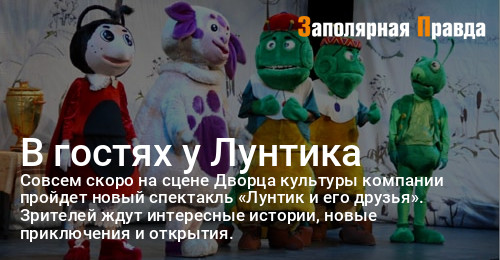 Лунтик Новые Серии 2022 Лета