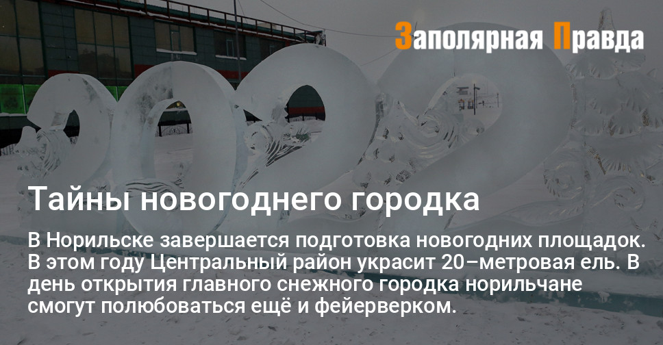 При Подготовке Новогодних Подарков Для Учащихся При Подготовке Новогодних Подарков Для Учащихся