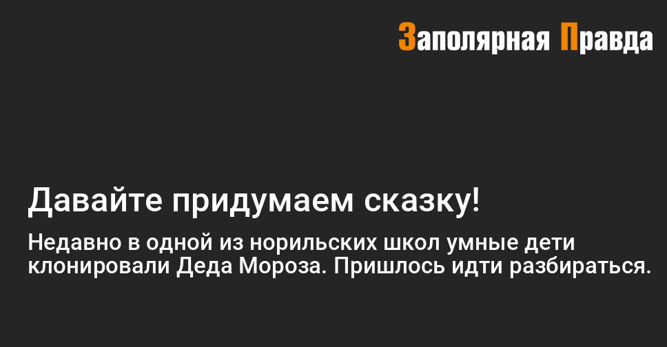 В Новогоднем Лесу Минус В Новогоднем Лесу Минус