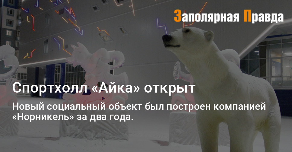В Каком Году Был Открыт Новый В Каком Году Был Открыт Новый