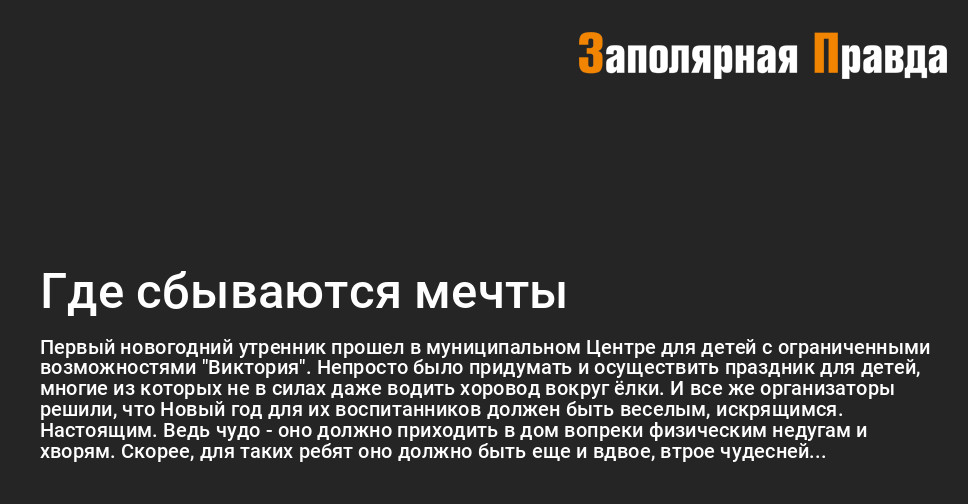 Чуду Быть На Новый Год Чуду Быть На Новый Год