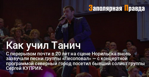 Лесоповал Новейшие Песни 2022 Года